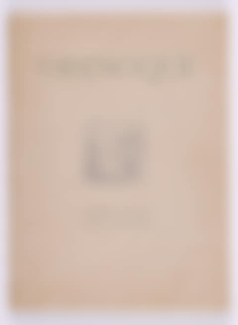 Orenoque (preview)