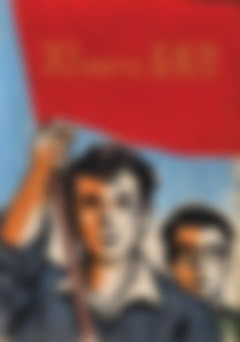 The Workers Carrying Flag (preview)