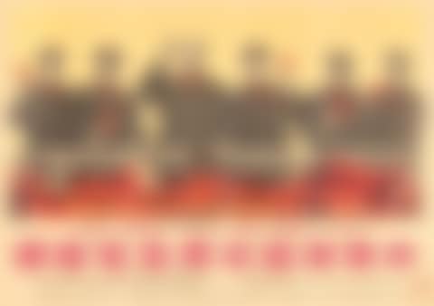 Chinese propaganda poster (preview)