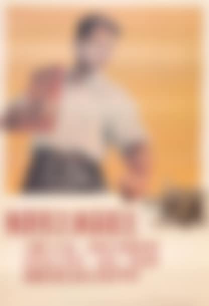 Chinese propaganda poster (preview)
