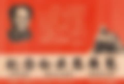 Chinese propaganda poster (preview)