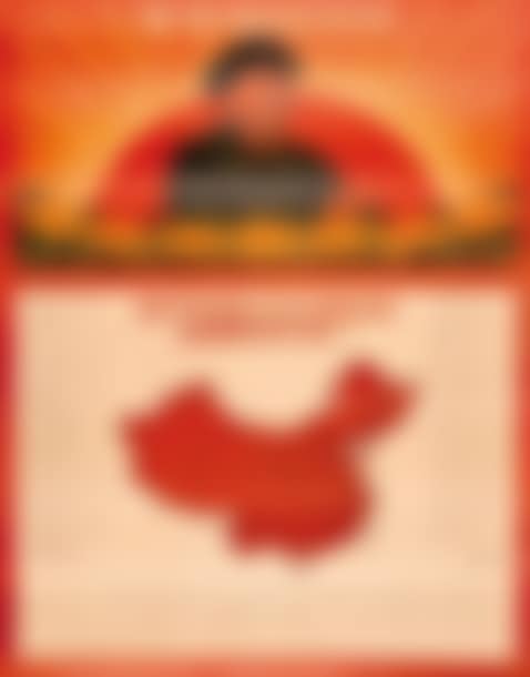 Chinese propaganda poster (preview)
