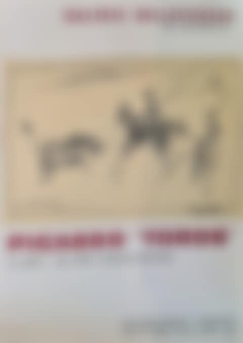 Toros (preview)