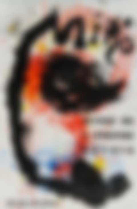 Affiche Musée de l"Athénée, Genève (preview)