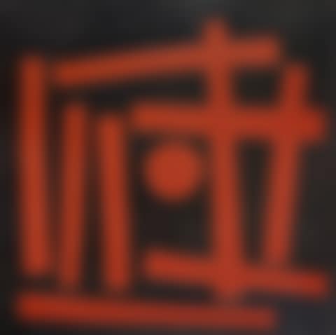 Sankai (preview)