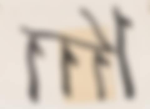 Rite of Passage III (Belknap 217) (preview)