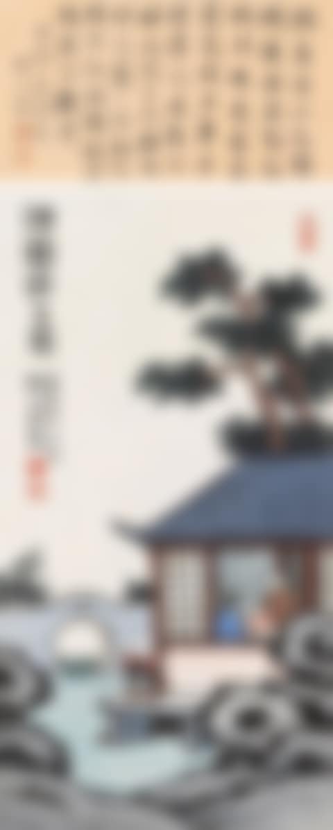 FIGURES AND LANDSCAPE , CALLIGRAPHY (preview)