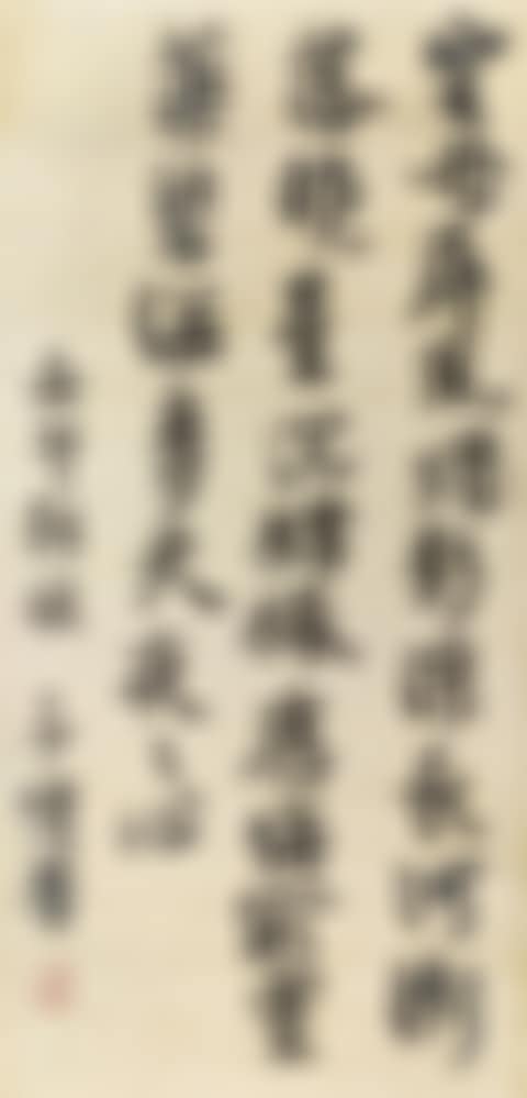 CALLIGRAPHY IN RUNNING SCRIPT (preview)
