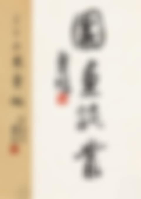 CALLIGRAPHY (preview)