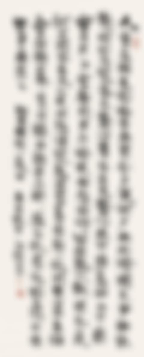 CALLIGRAPHY IN RUNNING SCRIPT (preview)