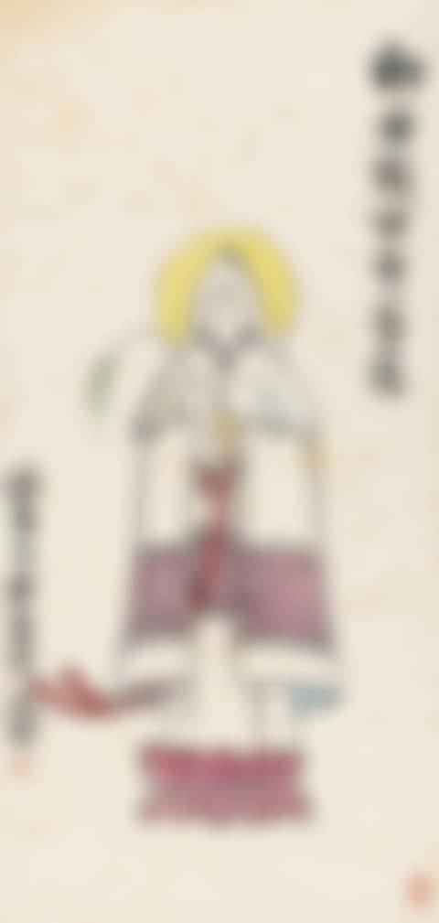 GUANYIN (preview)