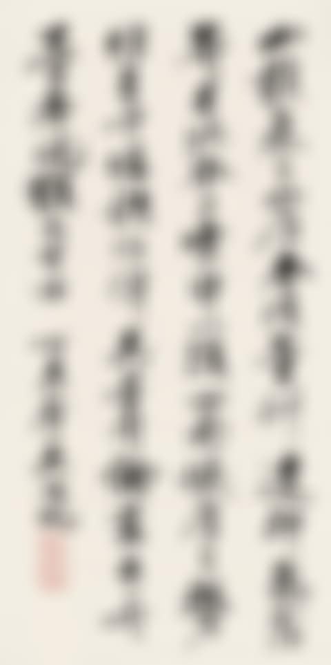 CALLIGRAPHY IN RUNNING SCRIPT (preview)