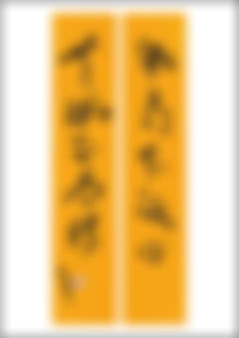 Couplet Calligraphy (preview)