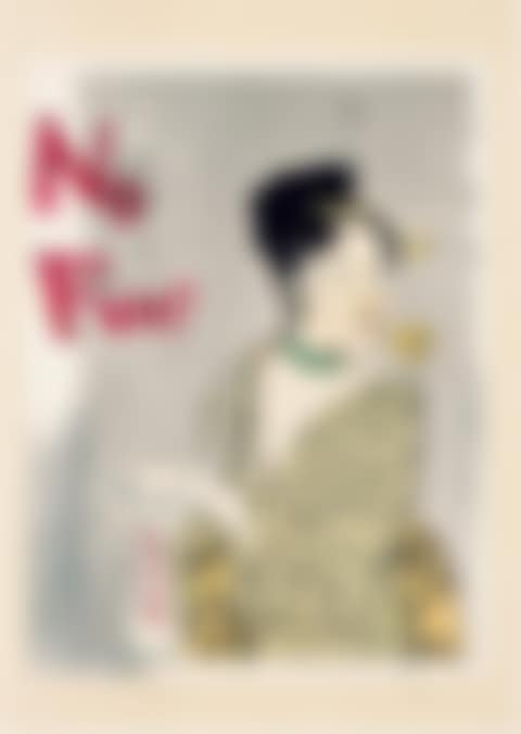 No Fun! (In the Floating World) (preview)
