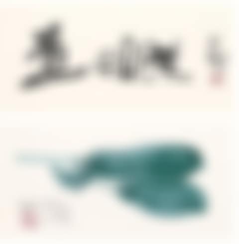 a. Calligraphy b. Living World Series - Loofah (preview)