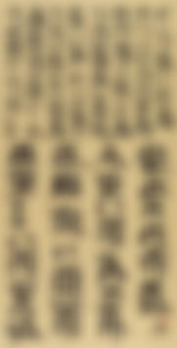 New English Calligraphy- Zen Poetry III (preview)