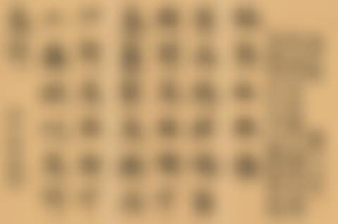 New English Calligraphy: Spring Dawn - Poem by Meng Hao Ran (triptych) (preview)