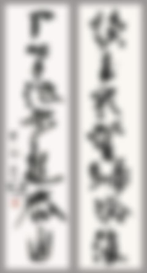 Calligraphy (diptych) (preview)
