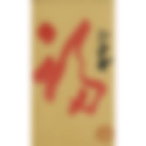 Calligraphy (preview)