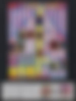 United Nations postage stamp (35 years of human rights) (preview)
