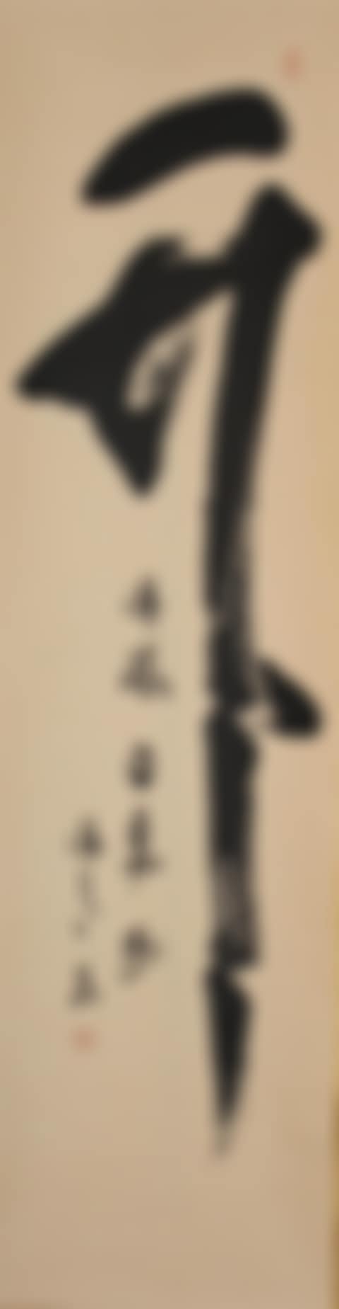 CALLIGRAPHY (preview)