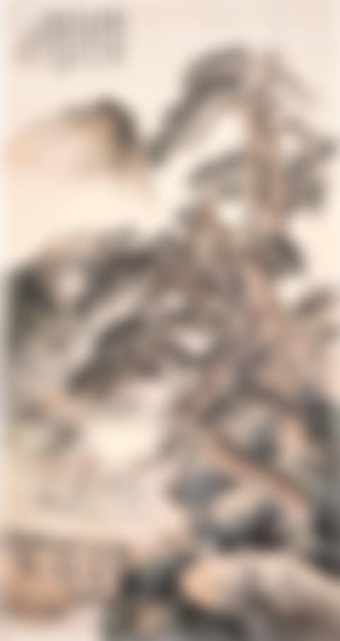 Appreciating Qin Under Pine (preview)