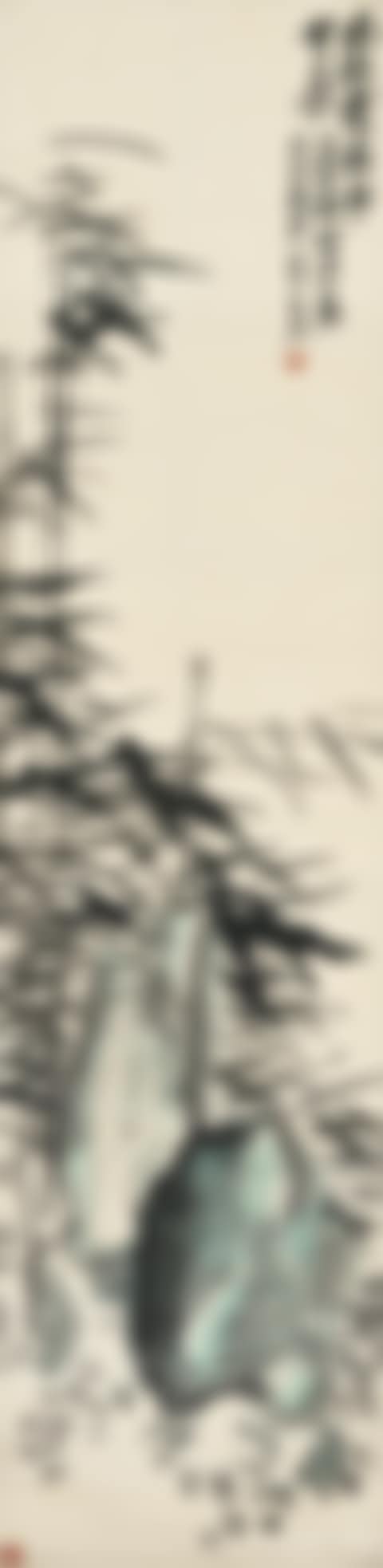 Bamboo and Rock (preview)