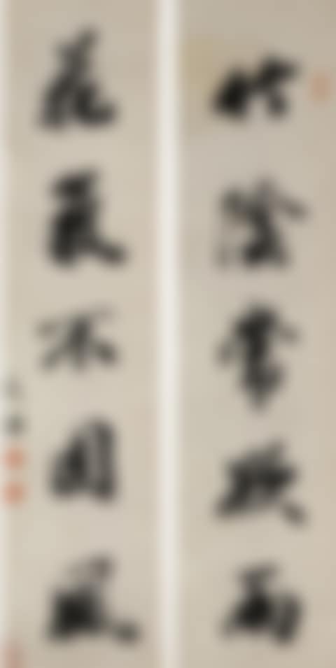 Calligraphy Couplet in Running Script (preview)