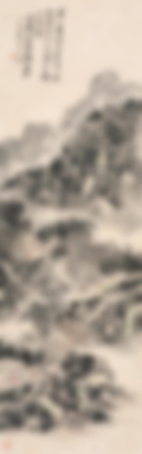 Pine Mountains (preview)