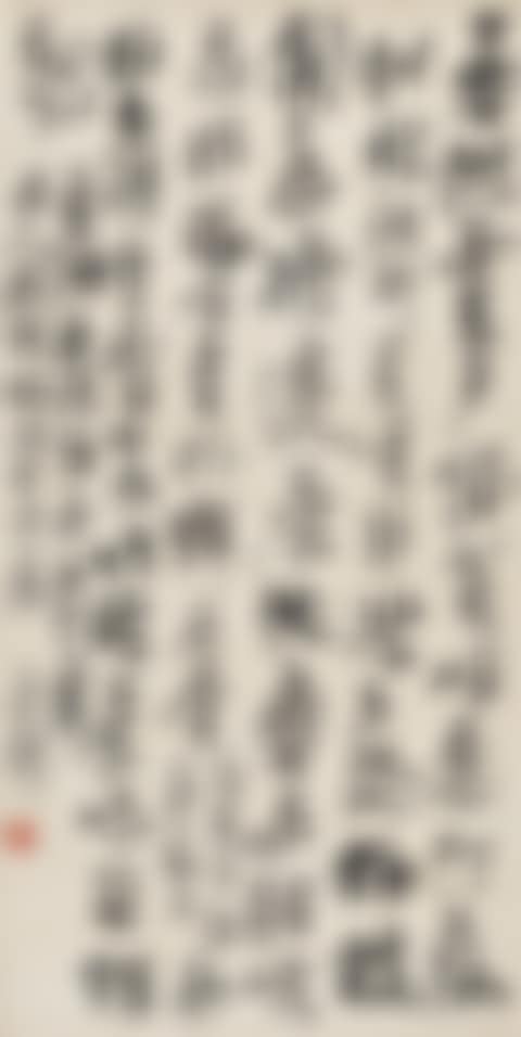Seven-character Poem in Running Script (preview)