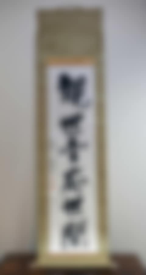 Chinese paper scroll (preview)