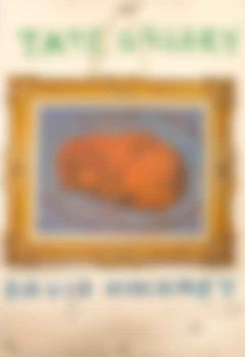 David Hockney: A Retrospective, 27 October 1988 - 8 January 1989"; Tate Gallery Exhibition Poster (preview)
