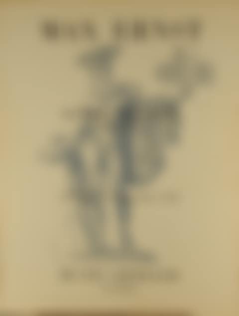 SET OF THREE EXHIBITION POSTERS; "MAX ERNST, Sculpted work, 1934 - 1964, July 24 - end of September 1964, Grimaldi Museum Antibes" (preview)