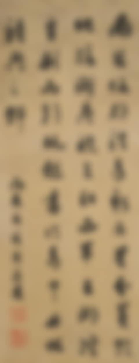 CALLIGRAPHY IN RUNNING SCRIPT (preview)