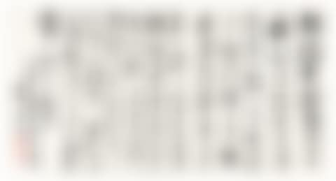 "S VERSE IN CURSIVE SCRIPT (preview)