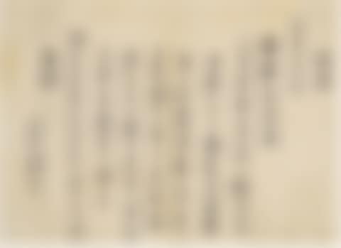 Liu yong letter (preview)