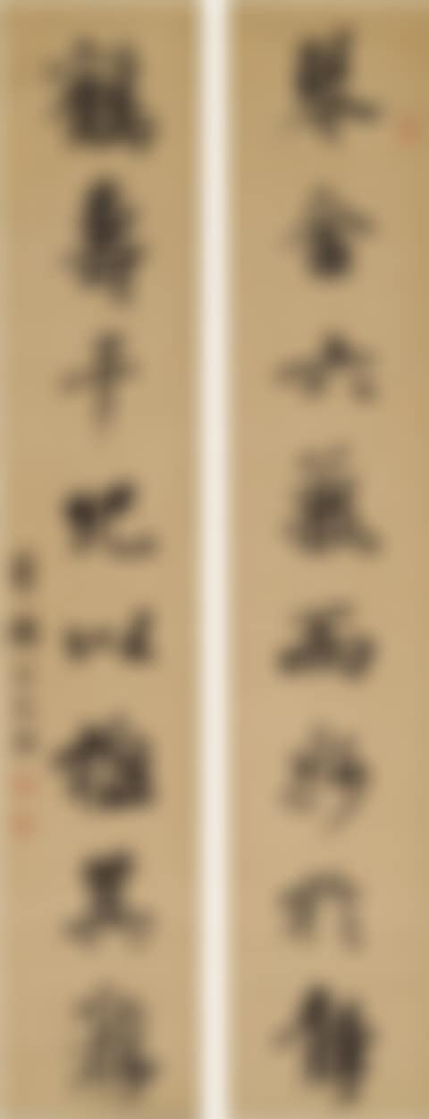 EIGHT-CHARACTER COUPLET IN RUNNING SCRIPT (preview)