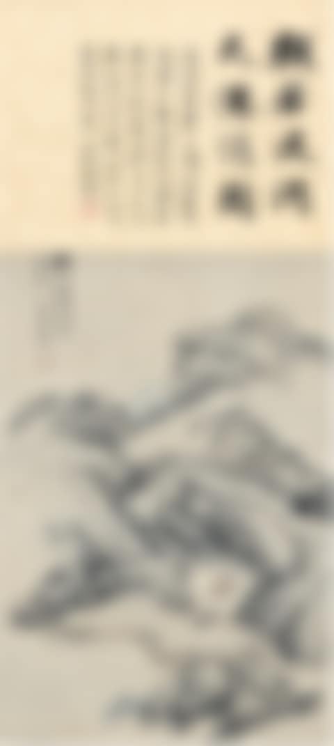 Gu yun the fairy hermitage (preview)