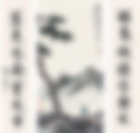 PINE (preview)