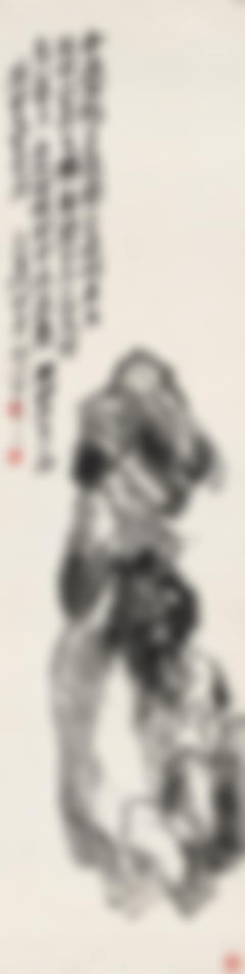 ROCK (preview)