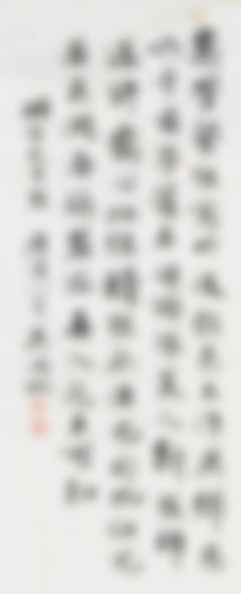 CALLIGRAPHY IN RUNNING SCRIPT (preview)