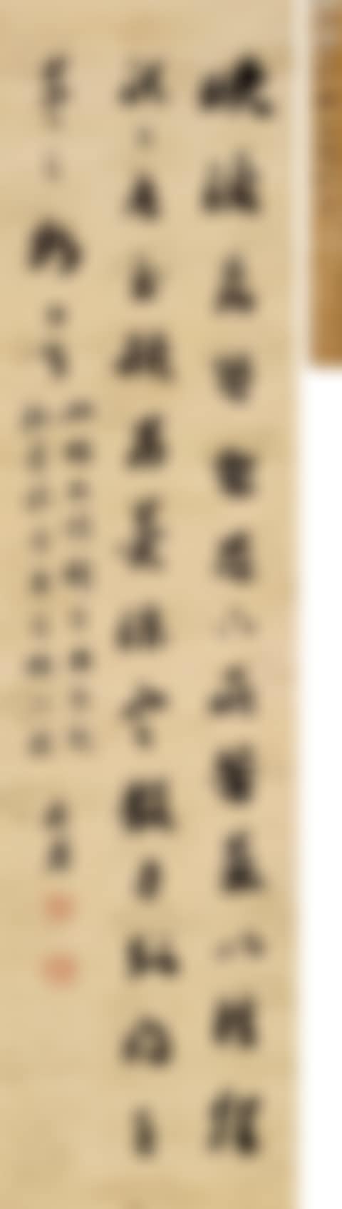 CALLIGRAPHY IN RUNNING SCRIPT (preview)