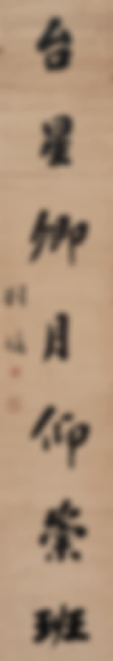 CALLIGRAPHY IN RUNNING SCRIPT (preview)