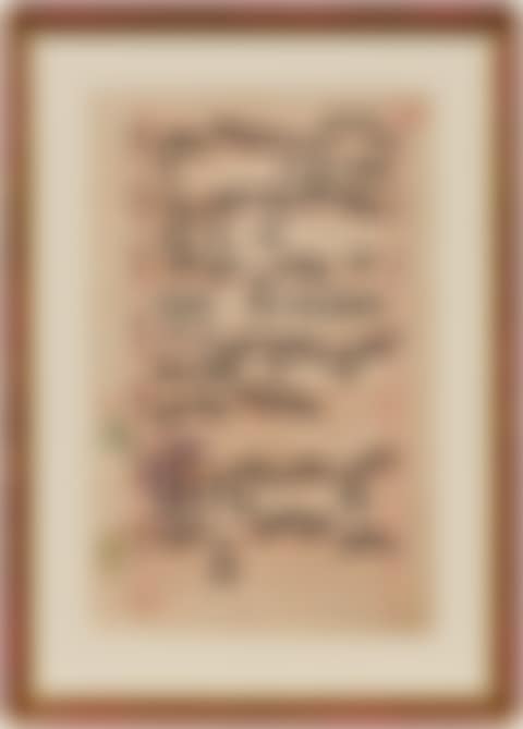 Manuscript Music | Two leaves, probably from a Gradual, post-Medieval (preview)