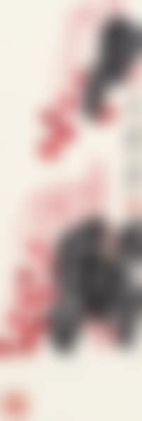 Begonia (preview)