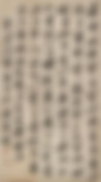Calligraphy in Running Script (preview)