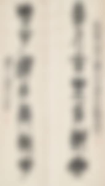 CALLIGRAPHY IN STONE DRUM SCRIPT (preview)