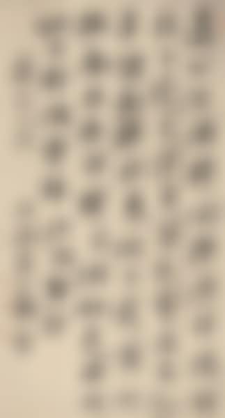 Running Script of Dongpo"s Poetry (preview)