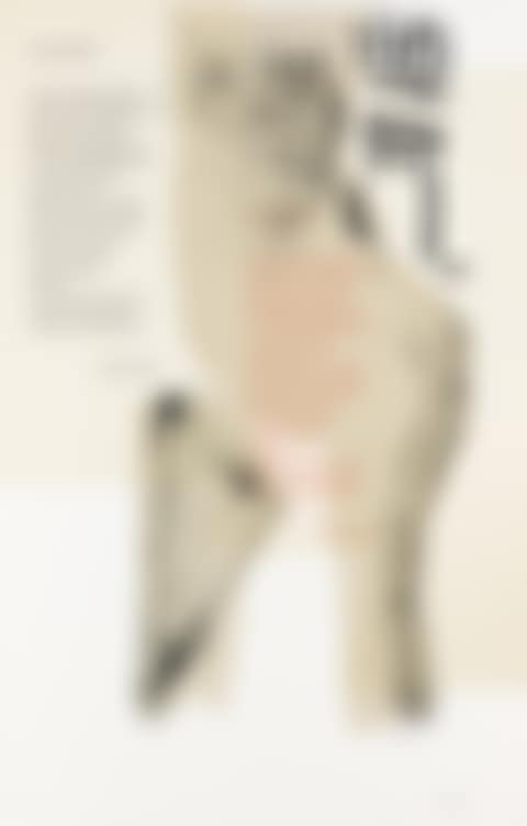 The Quarrel (preview)