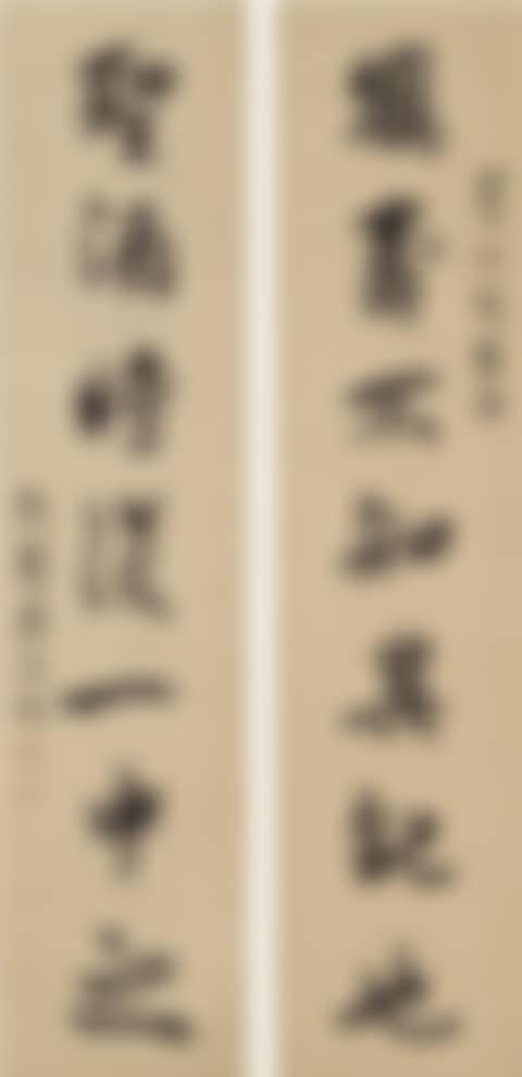 SEVEN-CHARACTER COUPLET IN RUNNING SCRIPT (preview)